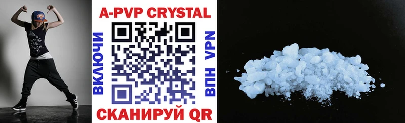 Купить наркотики сайты Волжский Cocaine  КЕТАМИН  ОМГ ОМГ как войти  ГАШИШ  Каннабис  A PVP  МЕФ  Амфетамин  ГЕРОИН 