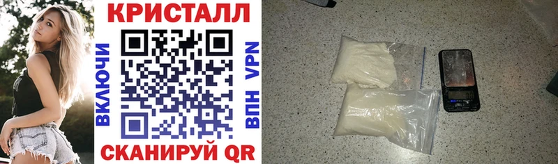 Амфетамин 97%  Волжский 