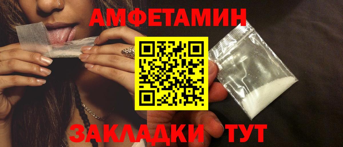 АМФ Premium Волжский