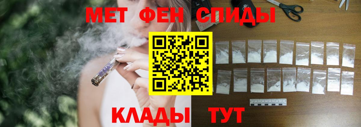 Амфетамин  Вход с VPN  Амфетамин  Amphetamine VHQ  Волжский 