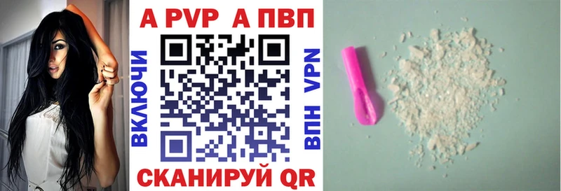 hydra ONION  Волжский  Alpha PVP мука 