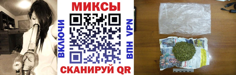 Бутират BDO  как найти   Волжский 