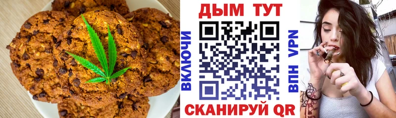 OMG   Волжский  Cannafood марихуана 