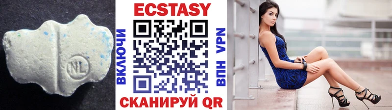 ЭКСТАЗИ ешки  Волжский 