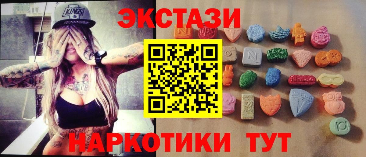 Метамфетамин  Конопля  Мефедрон кристаллы  Вход с VPN  МДМА  ГАШИШ  Волжский  Гашиш  Cocaine 