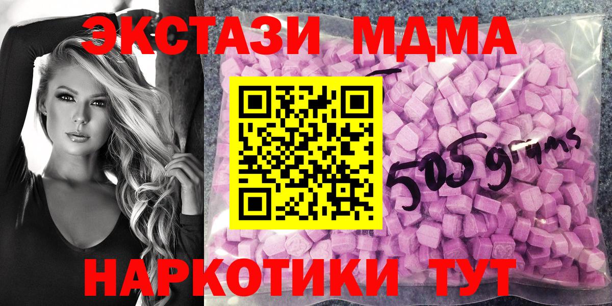 Бутират Волжский