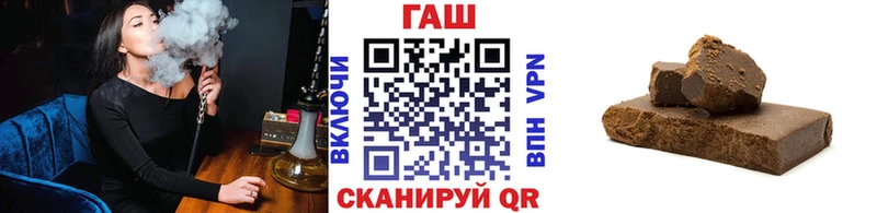 магазин продажи   Волжский  ГАШ Ice-O-Lator 
