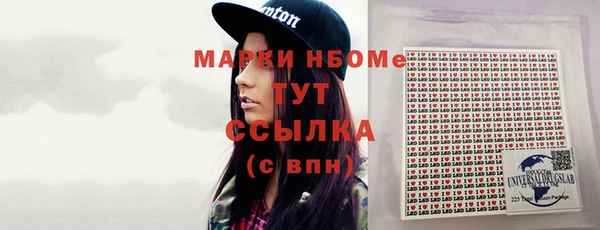 мефедрон Алзамай