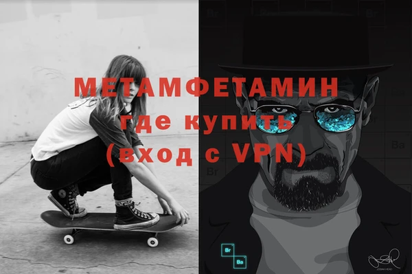 мефедрон Алзамай