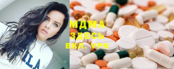 герыч Няндома