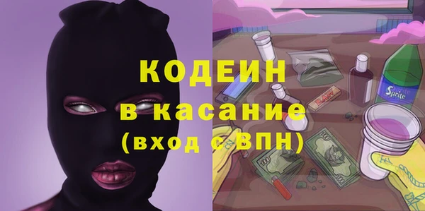 мефедрон Алзамай