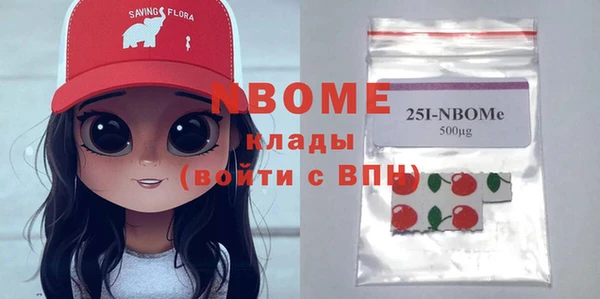 мефедрон Алзамай