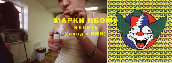 мефедрон Алзамай