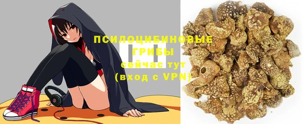 бутик Нягань