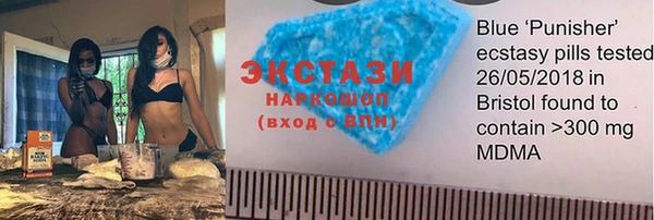 мефедрон Алзамай