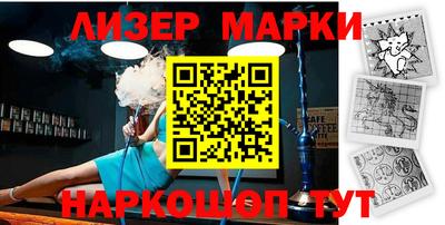 марки lsd Вязьма