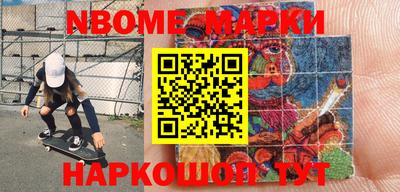 марки lsd Вязьма