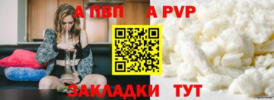твердый Вышний Волочёк