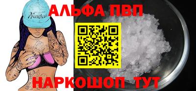 твердый Вышний Волочёк