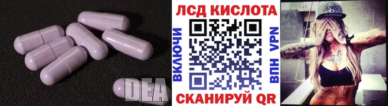 купить  цена  Волжский  LSD-25 экстази ecstasy 