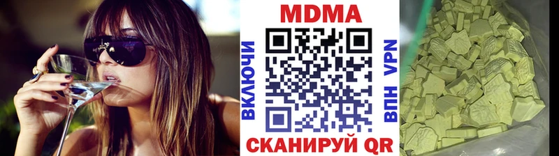 где купить   нарко площадка как зайти  MDMA crystal  Волжский 