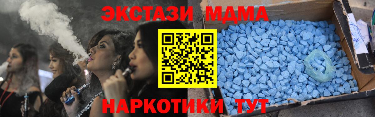 MDMA VHQ Волжский