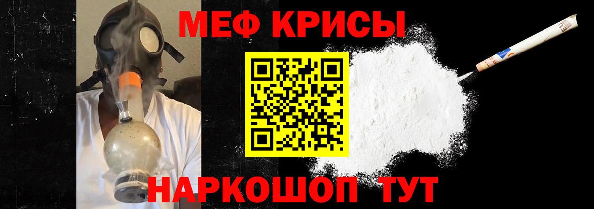 ссылка на мегу как зайти  Вход с VPN  Мефедрон  Мефедрон  Волжский  Мефедрон мука  Мефедрон VHQ 