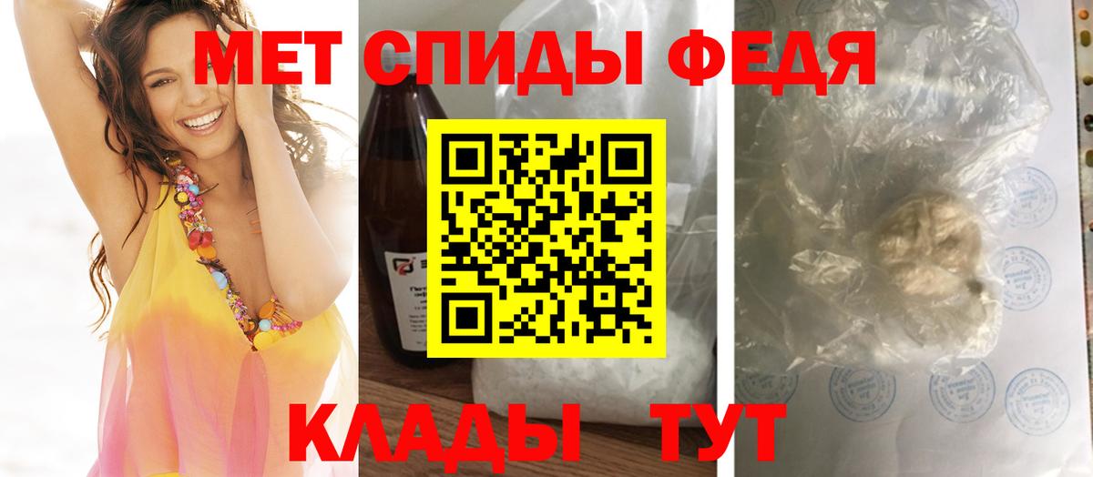 Метамфетамин винт  Вход с VPN  Волжский  Метамфетамин винт 