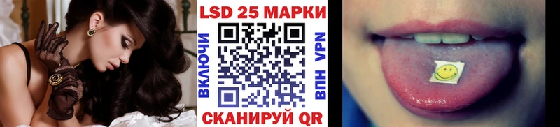 Наркотические марки 1,5мг Волжский