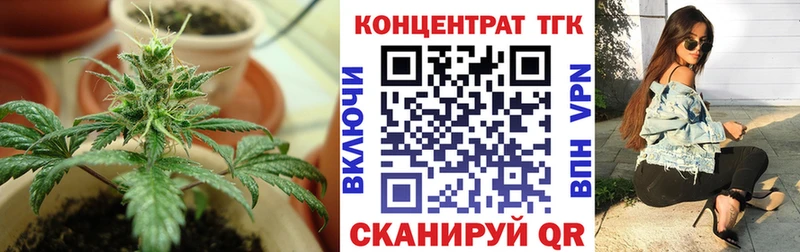 гидра   Волжский  ТГК вейп с тгк  где продают наркотики 