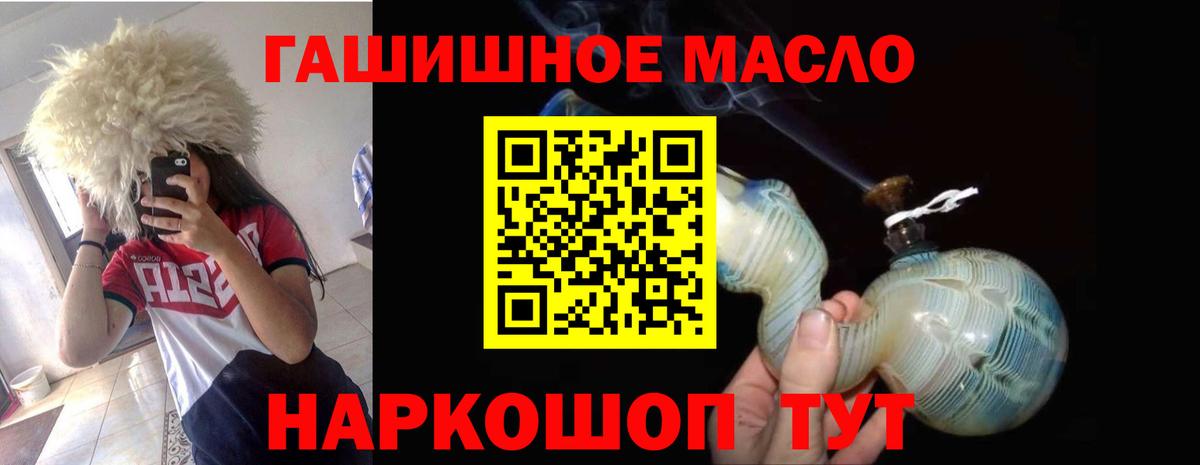 Дистиллят ТГК Wax Волжский
