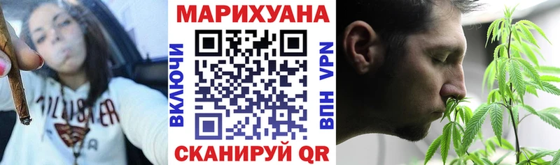 Конопля план Волжский