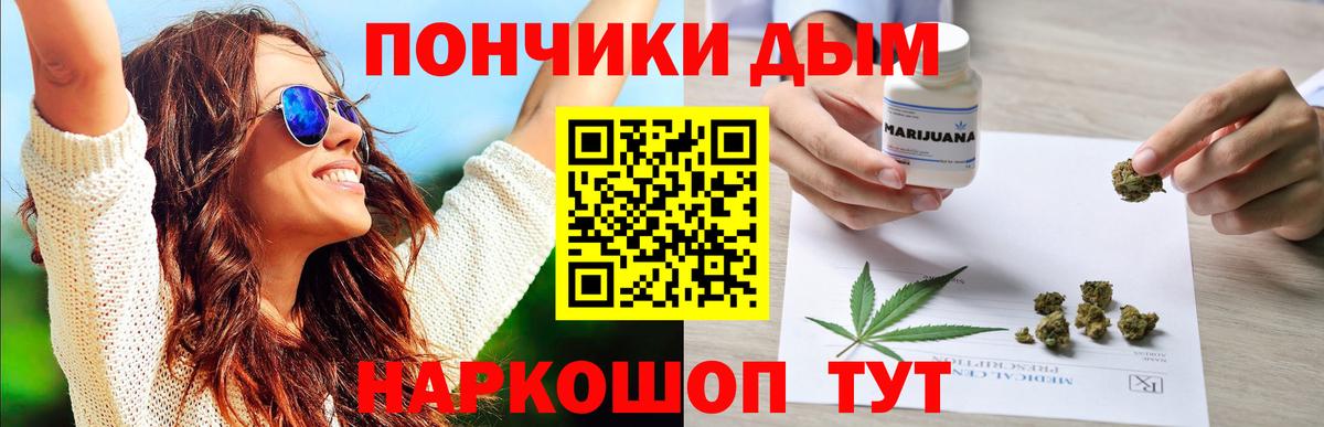 МАРИХУАНА SATIVA & INDICA  Бошки марихуана Ganja  Волжский  МАРИХУАНА конопля  Вход с VPN  Конопля марихуана 